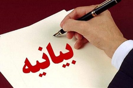 بیانیه خانه مطبوعات کشور در خصوص صدور ابلاغیه کسب مالیات ارزش افزوده از رسانه ها