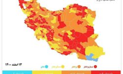 کاهش شهرهای قرمز کرونایی در آذربایجان غربی