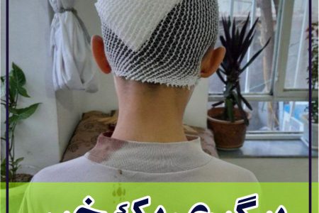 توضیح آموزش و پرورش آذربایجان غربی در خصوص حادثه برای یکی از دانش آموزان شهرستان اشنویه