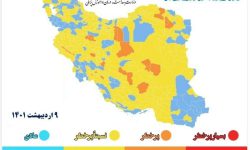 ۷ شهرستان آذربایجان غربی در وضعیت آبی