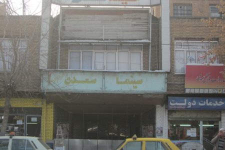 « سینما سعدی» سلماس بازسازی و احیا می شود