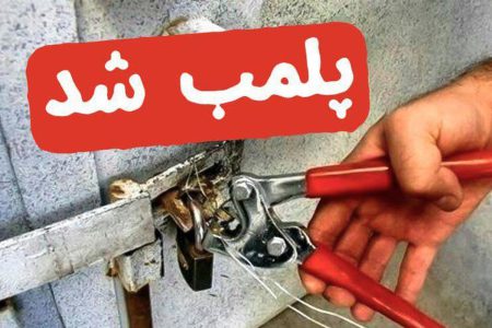 ۴۰ مرکز عرضه فرآورده دامی غیر بهداشتی در آذربایجان غربی پلمب شد