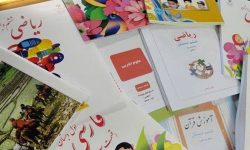 ۲۱ خرداد آخرین مهلت ثبت کتابهای درسی دانش آموزان ابتدایی