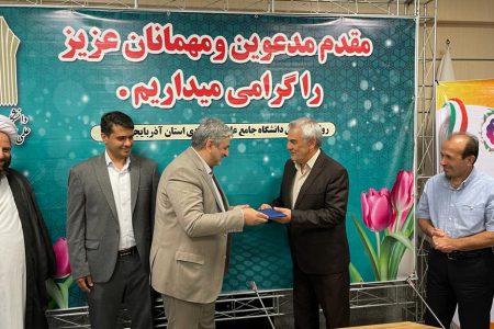 رئیس جدید دانشگاه جامع علمی کاربردی آذربایجان غربی معرفی شد