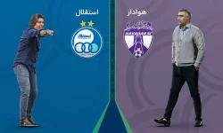 نکته که باید قبل از بازی هوادار – استقلال بدانید؛ پیروزی قبل از دربی