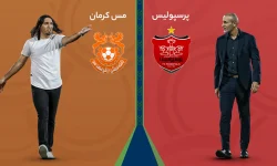 ۱۱ نکته که باید پیش از بازی پرسپولیس – مس کرمان بدانید؛ حفظ صدر قبل از جام‌جهانی