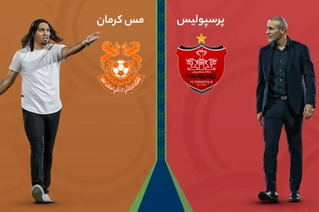 ۱۱ نکته که باید پیش از بازی پرسپولیس – مس کرمان بدانید؛ حفظ صدر قبل از جام‌جهانی