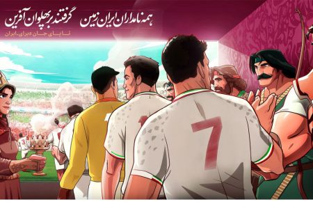 دیوارنگاره جدید میدان ولیعصر با تِم جام جهانی