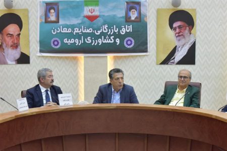 امضا تفاهم نامه همکاری اتاق بازرگانی ارومیه و وان برای توسعه روابط اقتصادی