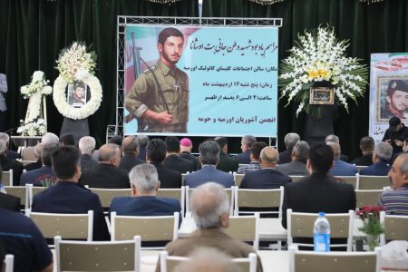 مراسم یادبود شهید وطن «جانی بت اوشانا» در سالن کاتولیک ارومیه