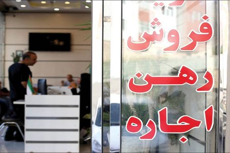 لزوم تهیه بانک اطلاعاتی بنگاه های معاملاتی املاک آذربایجان غربی ظرف ۴۸ ساعت