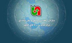 مسیر یابی سفر ها در اپلیکیشن ۱۴۱ مقدر شد