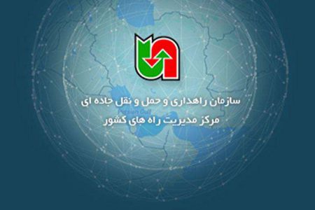 مسیر یابی سفر ها در اپلیکیشن ۱۴۱ مقدر شد