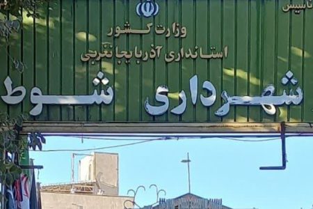 استعفاهای سریالی در شهرداری شوط