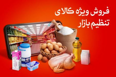 چرا بازرگام در قبال کمبود مرغ به مسئولیتش عمل نمی کند؟