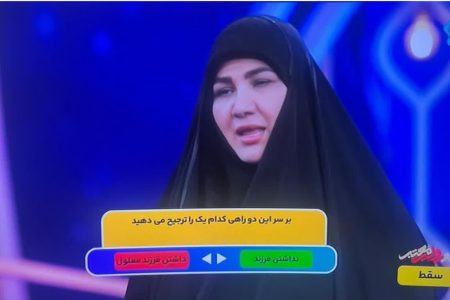 سوأل شرم‌آور در مسابقه‌ی شبکه ۲ تلویزیون؛  “رولت روسی “