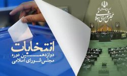 فرماندار ارومیه؛ مرّ قانون و رعایت عدالت اصلی ترین وظیفه ماست