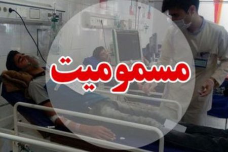 مسمومیت ۴۰ نفر در یکی از تالار های عروسی میاندوآب