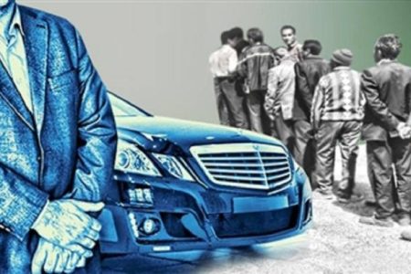 رونق تجمل‌پرستی در ایران؛ فاصله طبقاتی، چشم‌گیرتر از همیشه