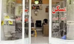 محکومیت مشاور املاک متخلف در تکاب