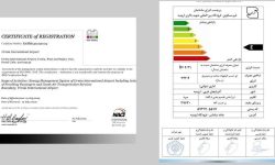 فرودگاه شهید باکری ارومیه گواهینامه ISO ۵۰۰۰۱ دریافت کرد