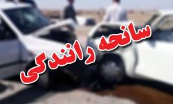 تصادف فوتی در محور بوکان_ سقز