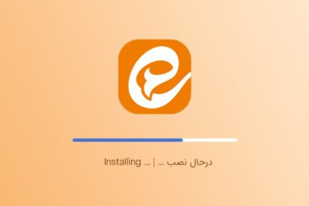 هشدار؛ مراقب هکرها در ایتا باشید+ راهکار پیشگیری