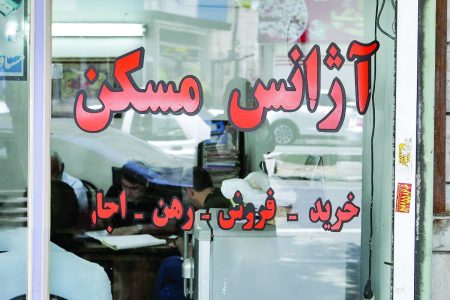 محکومیت مشاور املاک متخلف در ارومیه