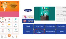 راه‌های دریافت برنامه زمانبندی قطعی احتمالی برق برای مشترکان آذربایجان غربی