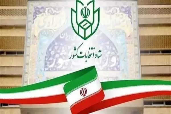 ثبت‌نام نهایی ۲۲۳ داوطلب برای انتخابات میان‌دوره‌ای مجلس در تبریز، اسکو و آذرشهر