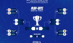 لیگ برتر مردان؛ تیم‌های مرحله یک چهارم نهایی حریفان خود را شناختند