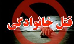 درگیری خانوادگی در نوشین‌شهر ارومیه به قتل منجر شد