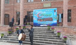 آغاز بهاری خاطره‌انگیز در ارومیه؛ نوروزگاه و جشنواره بیدمشک میزبان گردشگران