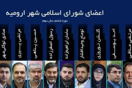 مرگ مهسا، آتشِ بی‌کفایتی مدیریت شهری ارومیه را شعله‌ور کرد