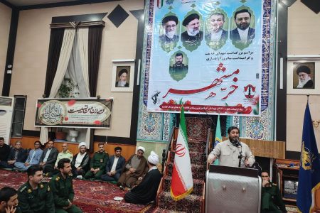 مراسم نخستین سالگرد شهادت شهید آیت‌الله رئیسی و همراهان در چهاربرج