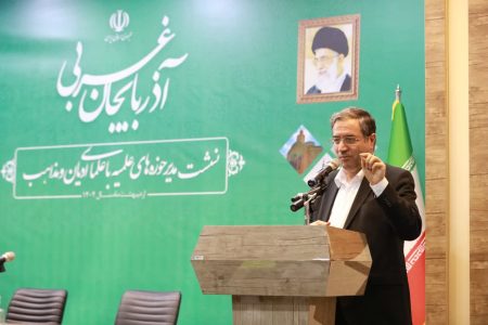 وحدت، سرمایه راهبردی آذربایجان‌غربی برای توسعه و دیپلماسی مرزی