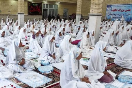 جشن تکلیف بیش از ۳۰۰ دانش آموز دختر در چهاربرج