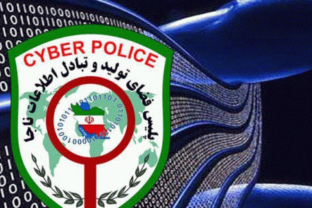 مسدودسازی صفحات حامی اقدامات تروریستی رژیم صهیونیستی در آذربایجان‌غربی