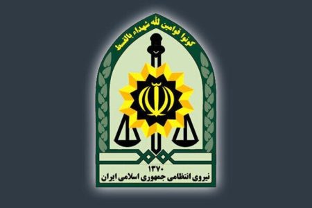 راههای مشارکت مردم در شناسایی تحرکات مشکوک