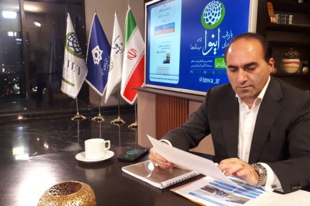 ۴۰۰ بسته سرمایه‌گذاری صنعت و معدن آذربایجان‌غربی آماده ارائه در همایش ۲۲ خرداد