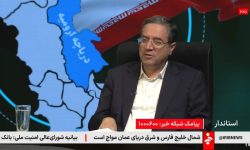 آذربایجان‌غربی را باید از نو شناخت / ۸۴۵ فرصت سرمایه‌گذاری آماده معرفی است