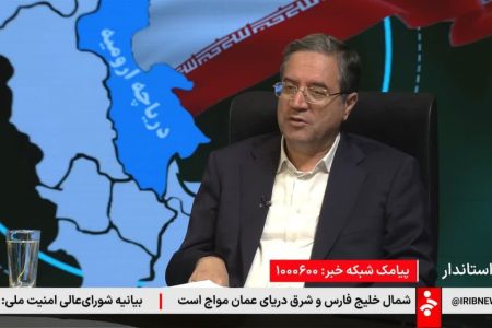 آذربایجان‌غربی را باید از نو شناخت / ۸۴۵ فرصت سرمایه‌گذاری آماده معرفی است