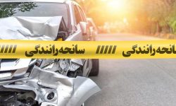 تصادف مرگبار در کمربندی ارومیه