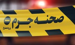 پایان مرگبار اختلاف مالی در میاندوآب