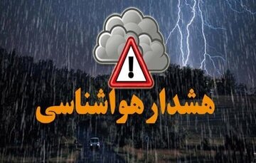 هشدار زرد رگبار و تندباد در شمال و مرکز آذربایجان غربی