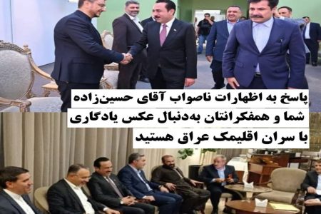 حسین‌زاده؛ معاون رئیس‌جمهوری که به جای خدمت، نعره تفرقه سر می‌دهد