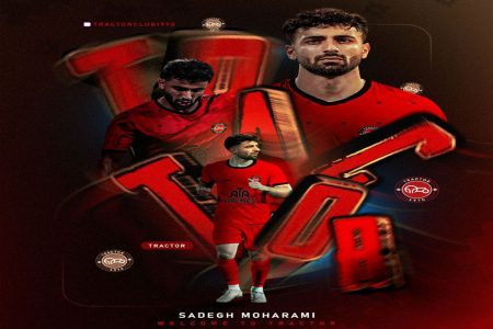 صادق محرمی شاگرد اسکوچیچ شد