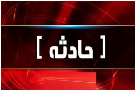 سانحه دلخراش در محور ارومیه – سلماس؛ ۳ نفر جان باختند و ۶ تن مجروح شدند