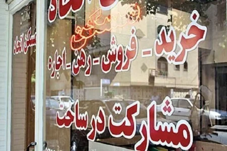 تعزیر مشاور املاکی متخلف در نقده؛ جریمه ۲ میلیارد و ۴۳۲ میلیون ریالی