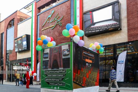 ۸ سالن سینمایی با ۱۰ فیلم روزانه در ارومیه فعال است